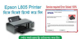 how-to-reset-epson-waste-ink-pad-counter-with-adjustment-program