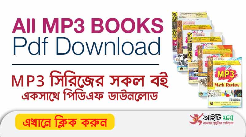 mp3 books download