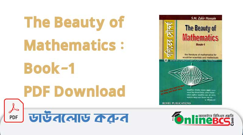 The Beauty of Mathematics : Book-1 PDF Download | Onlinebcs.com
