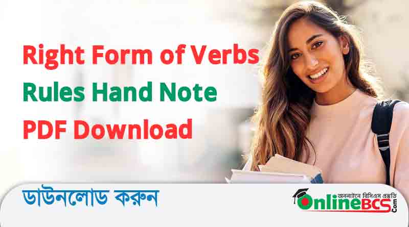 right-form-of-verbs-rules-hand-note-pdf-download-onlinebcs